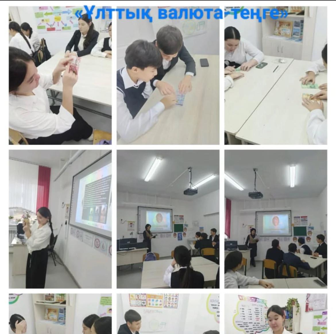 " Ұлттық" тенге.