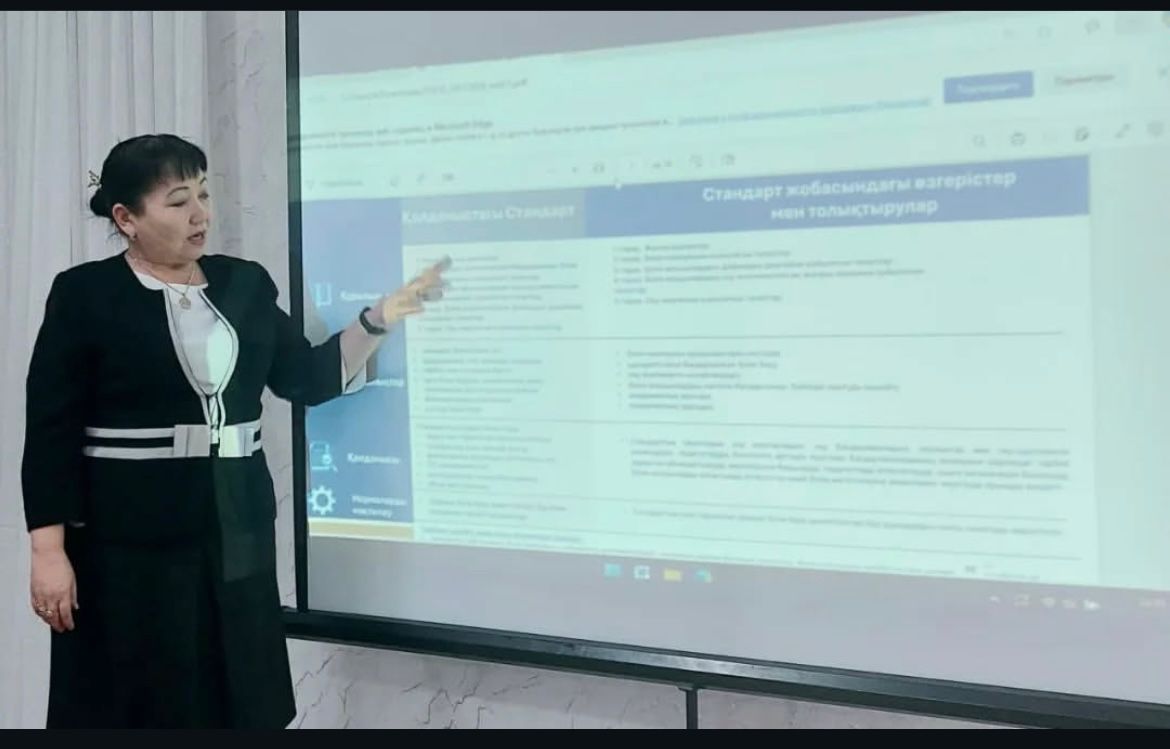 " Жасанды интеллекті"