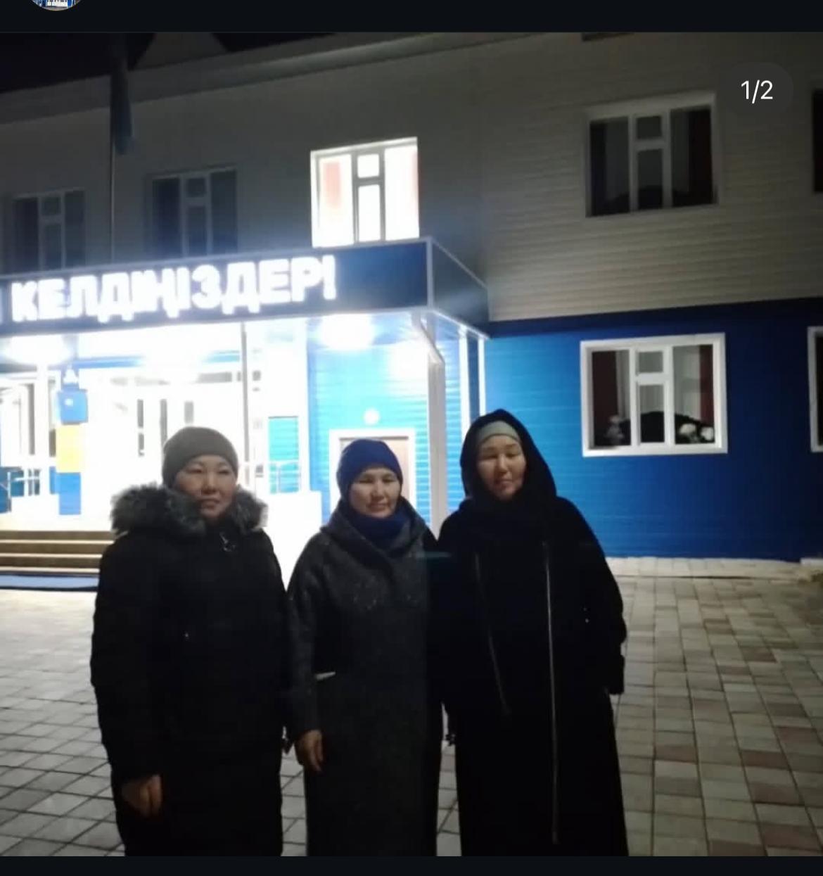 Рейд
