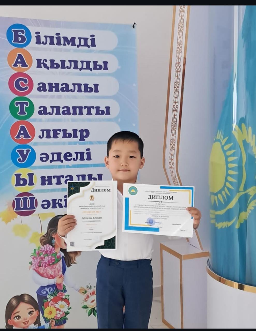 "Зерде"