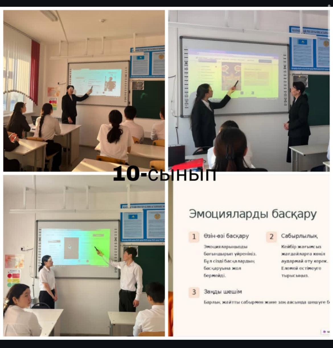 "Сізге қатысты жағымсыз сөздерге жауап берудің тиімді стратегиялары"