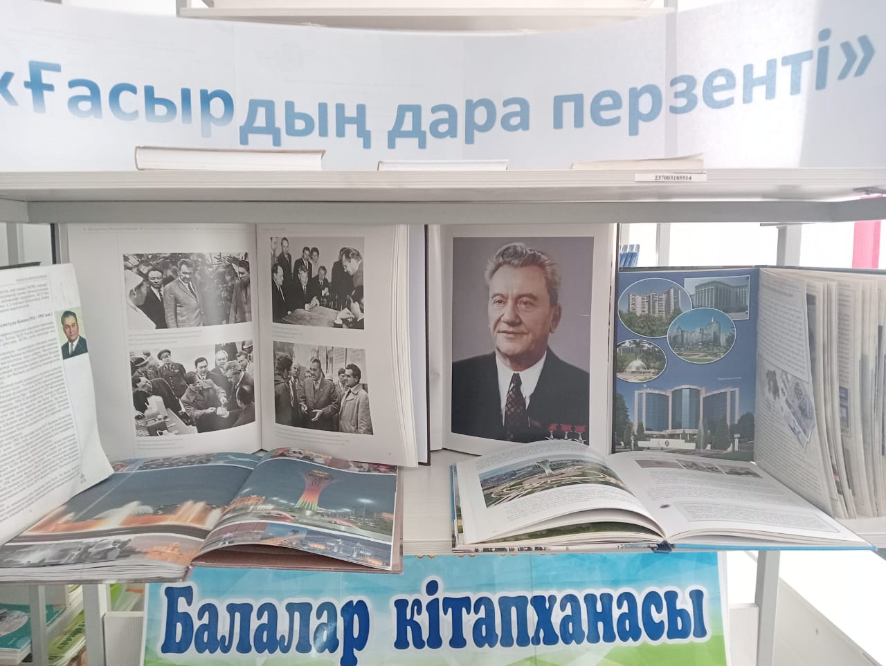Дінмұхамед Ахметұлы Қонаевтың өмір жолы