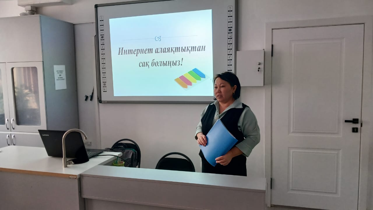 "Интернет алаяқтықтан сақ болыңыз!"
