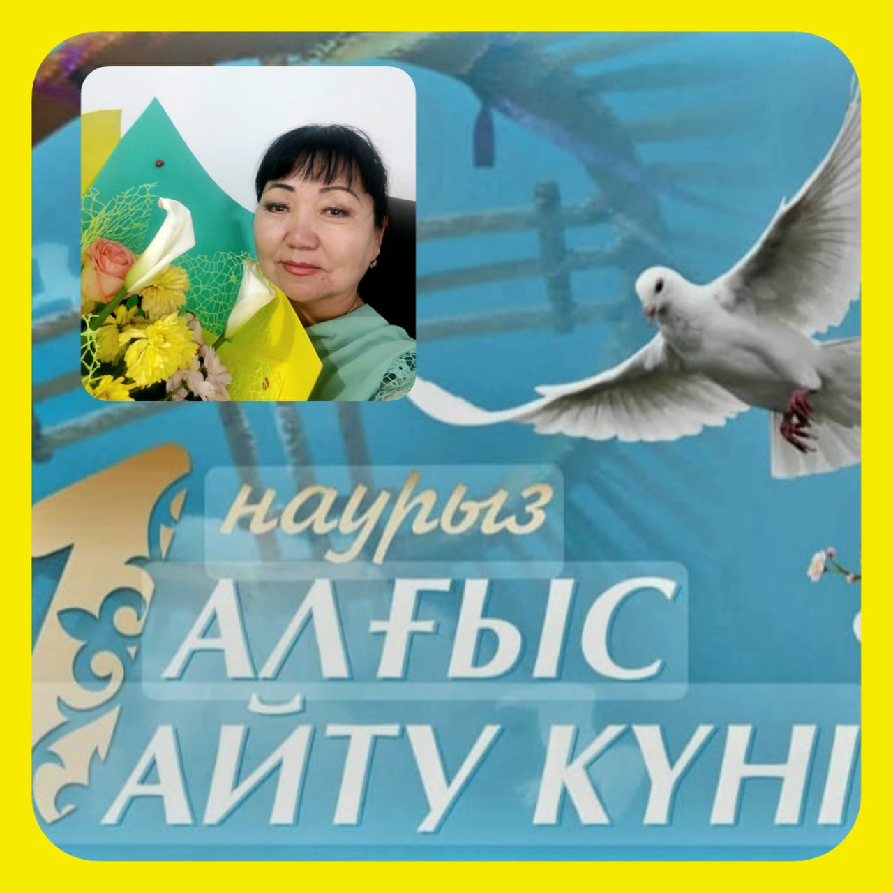15 ЖОББМ