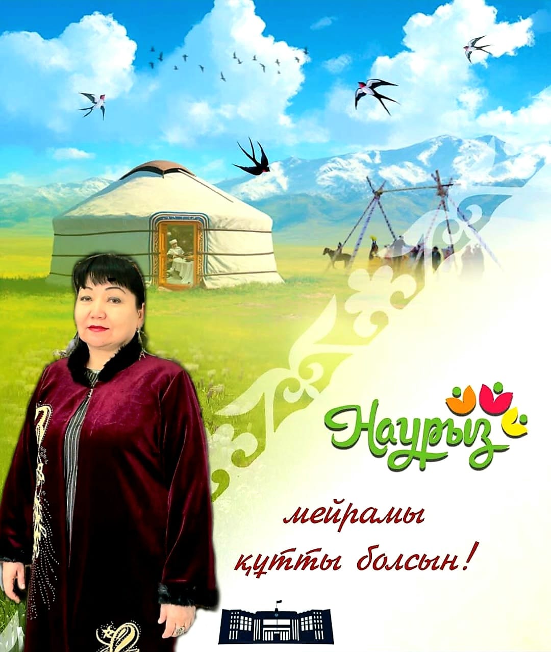 15 ЖОББМ
