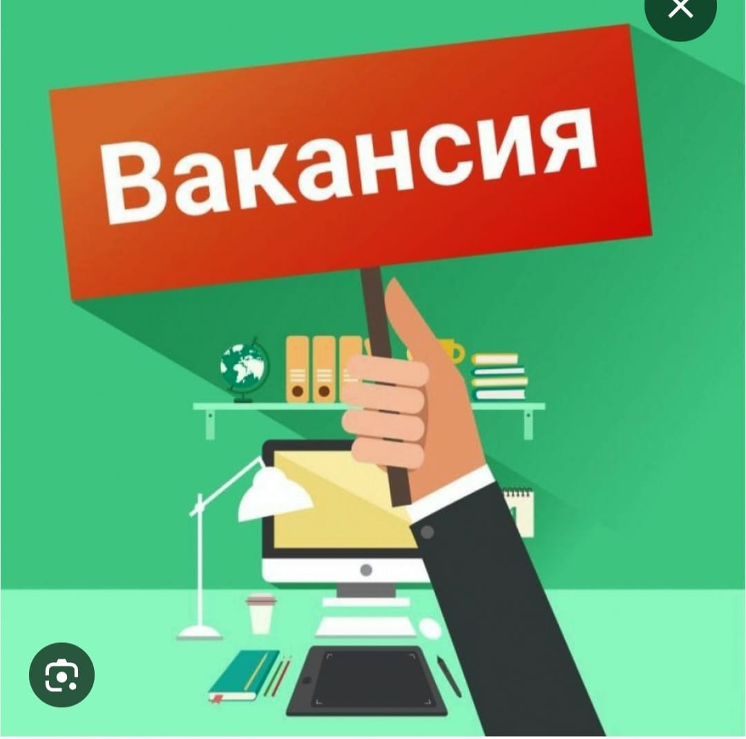 ХАБАРЛАНДЫРУ!