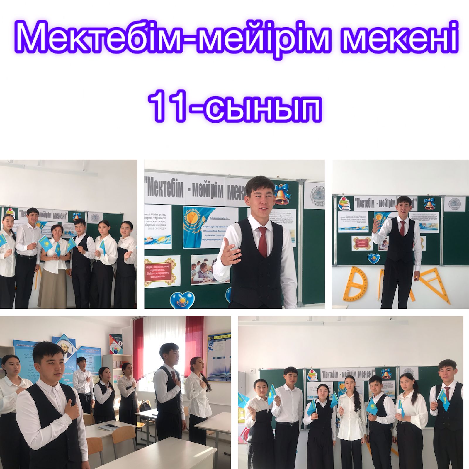 15 ЖОББМ